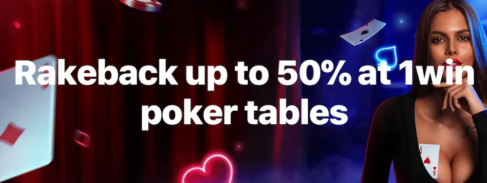 1win-poker-rakeback-bonus.webp
